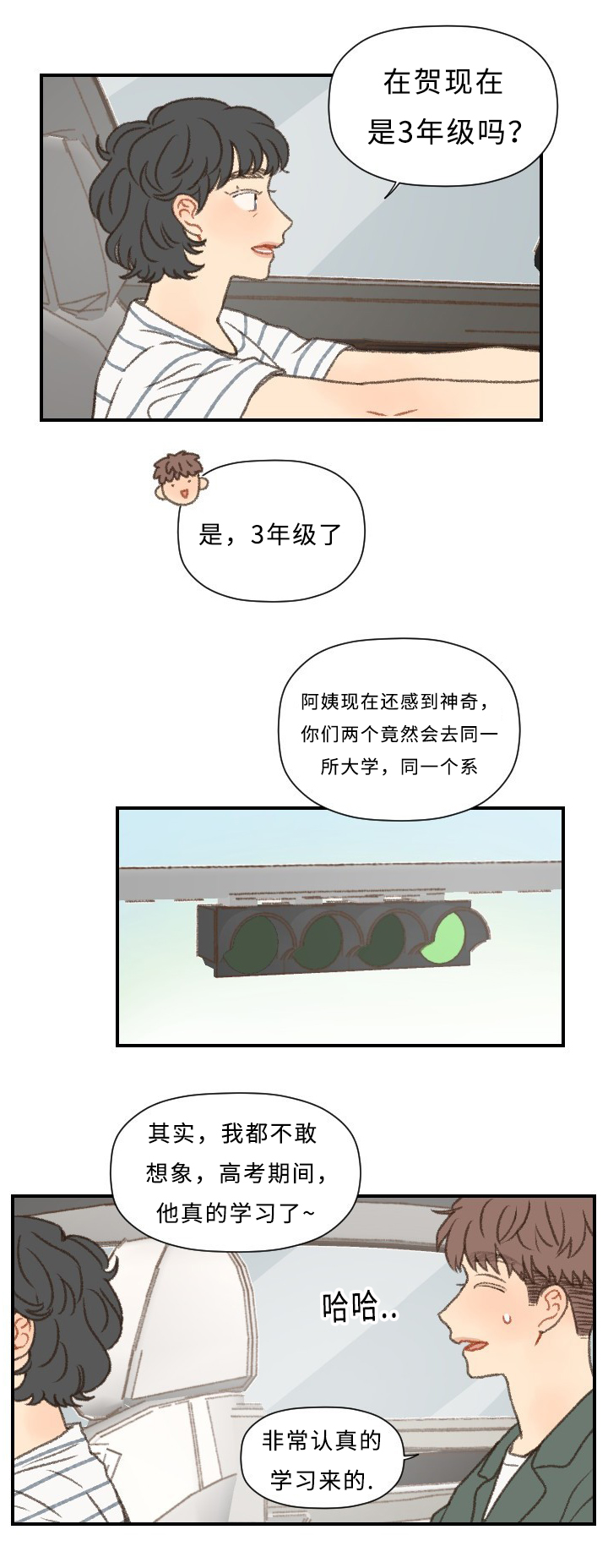 第47章：分手0