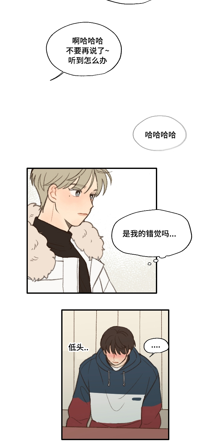 第18章：靠近15