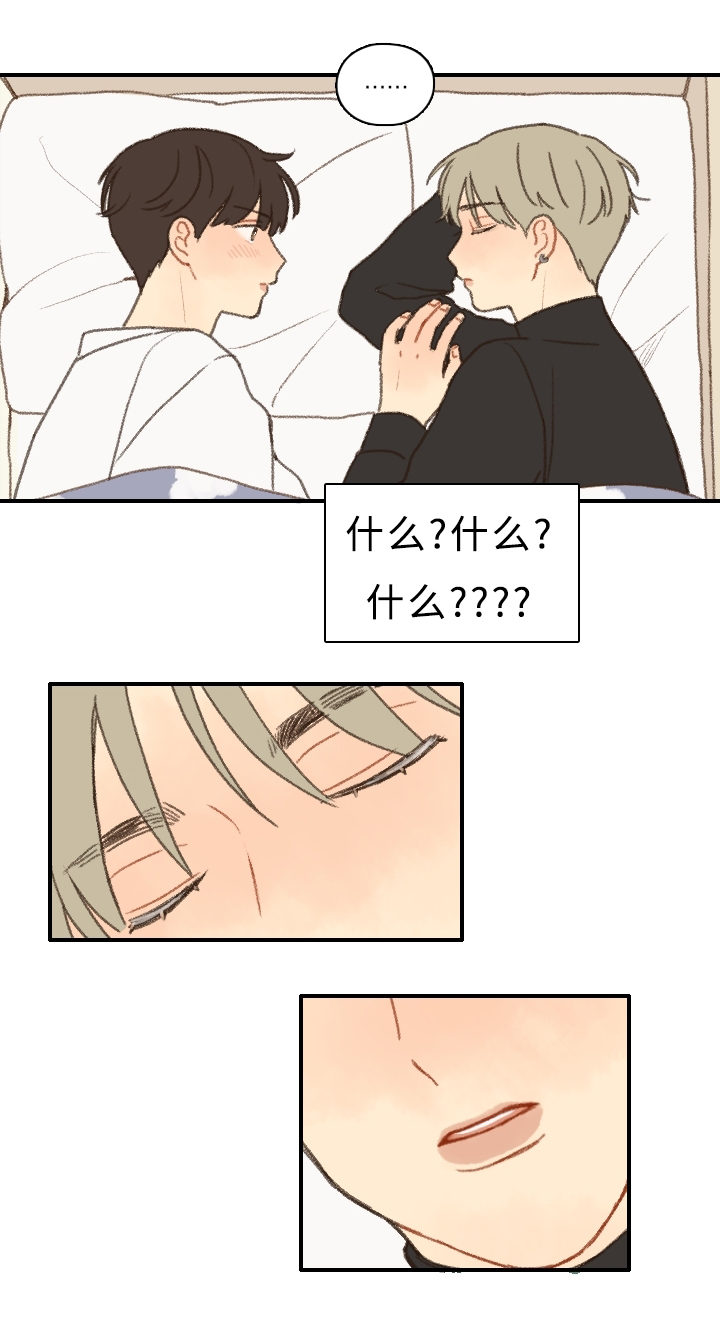 第5章：失误2