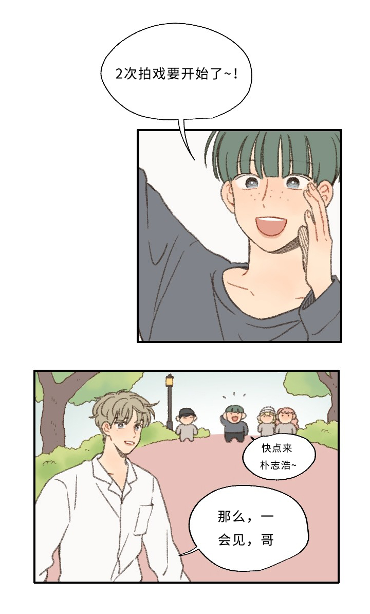 第27章：拍摄10