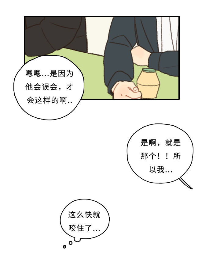 第5章：失误19