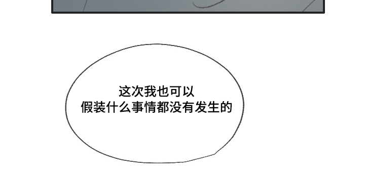 第21章：过夜22