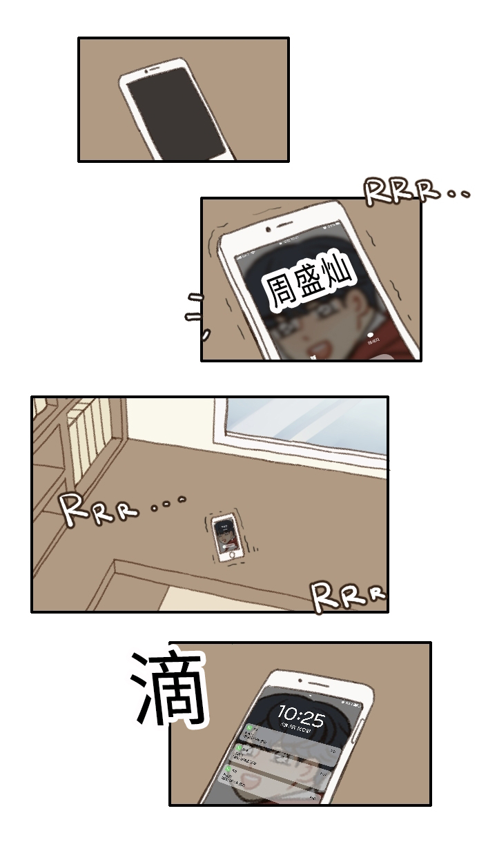 第5章：失误1