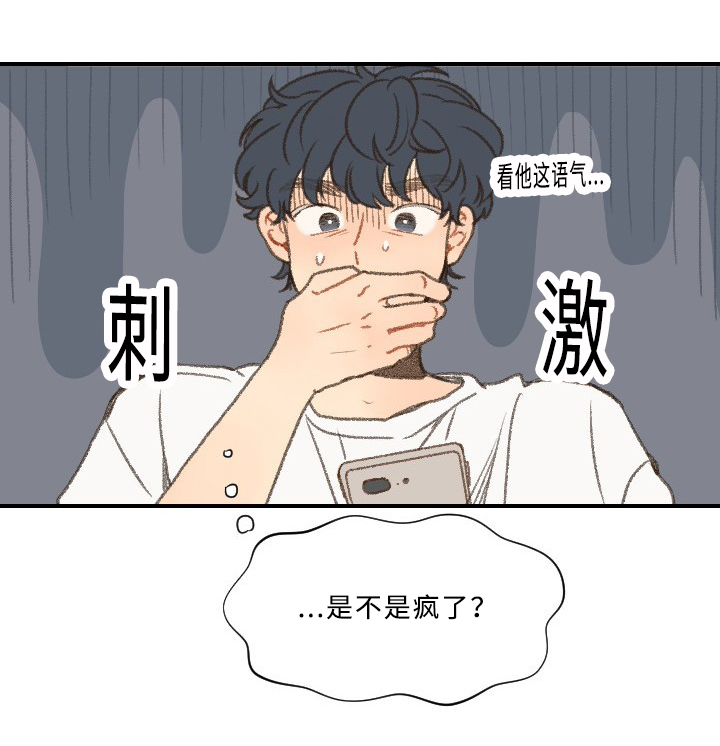 第47章：分手19