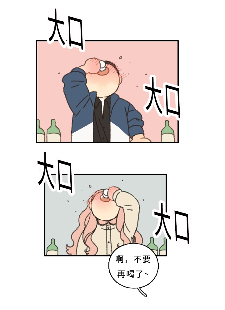 第4章：黑骑士6