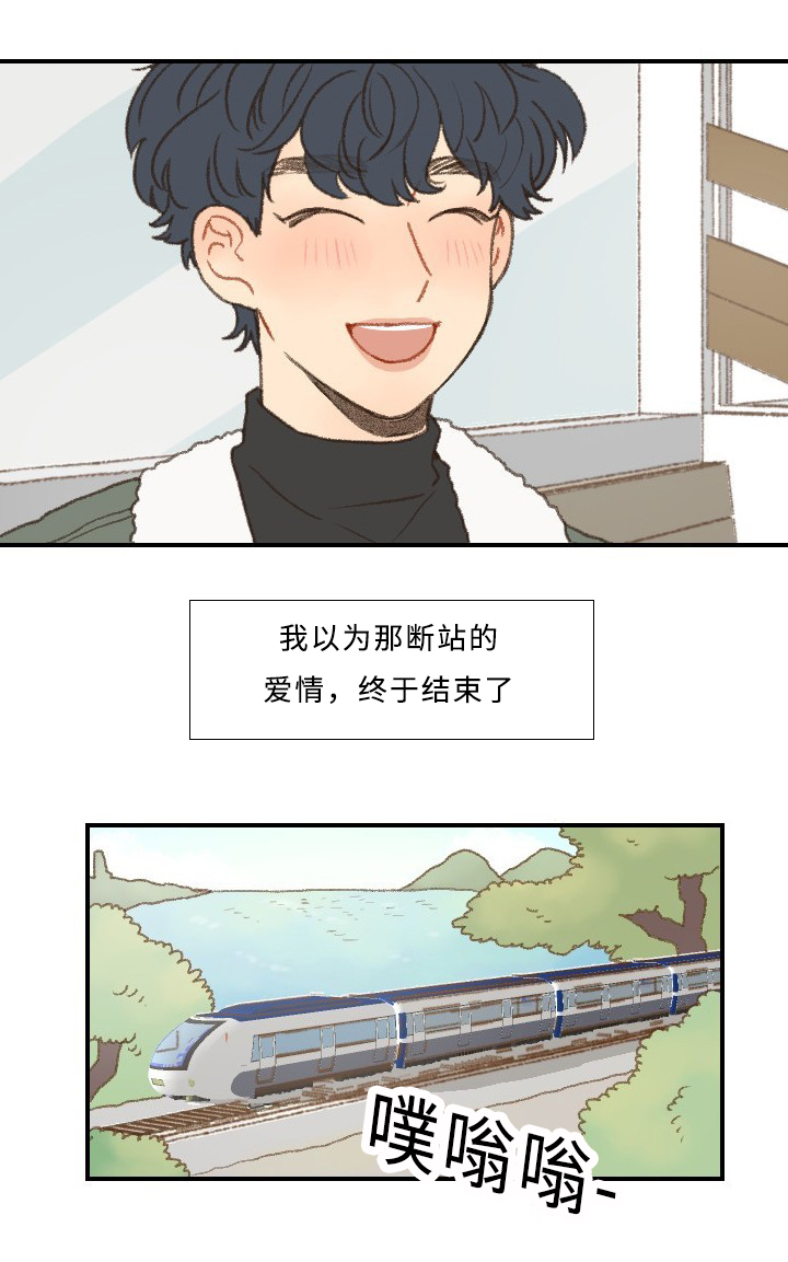第46章：回家5