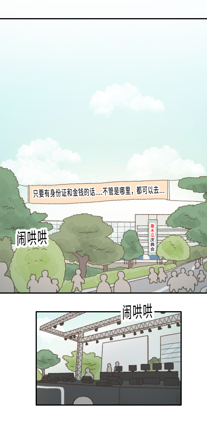 第29章：聚餐16