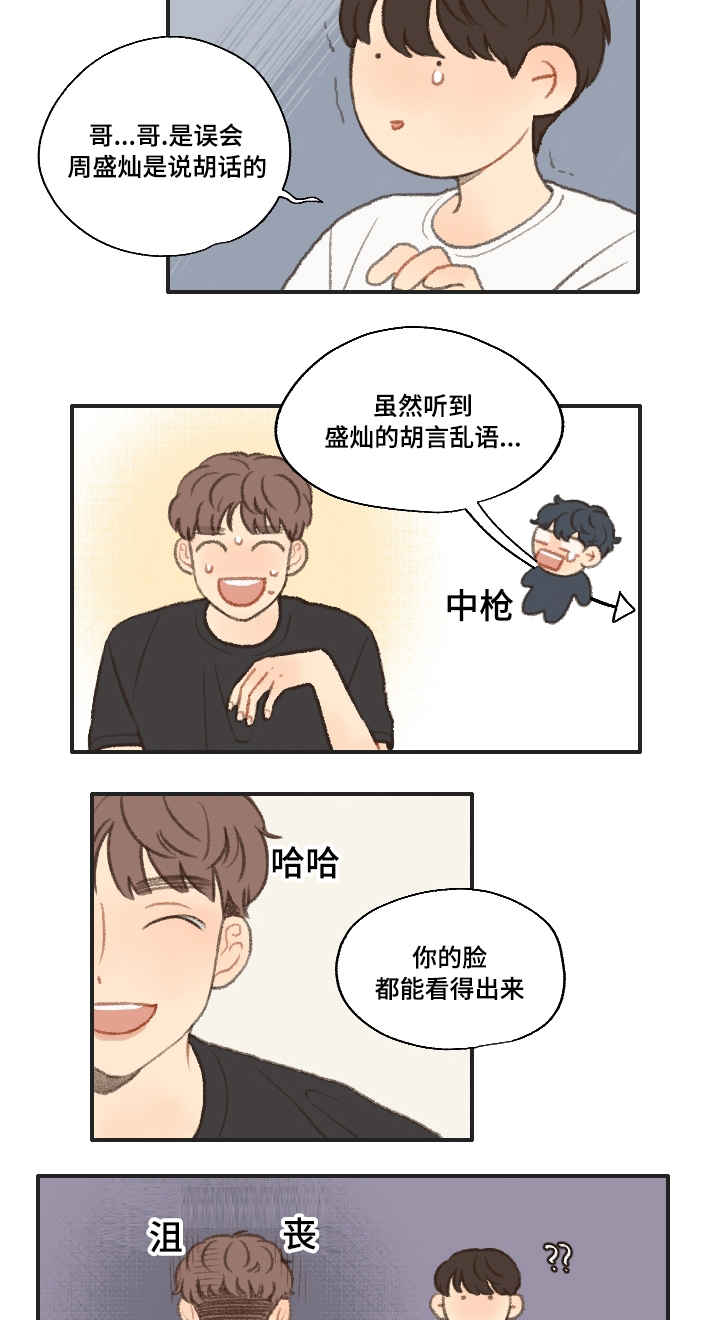 第21章：过夜7