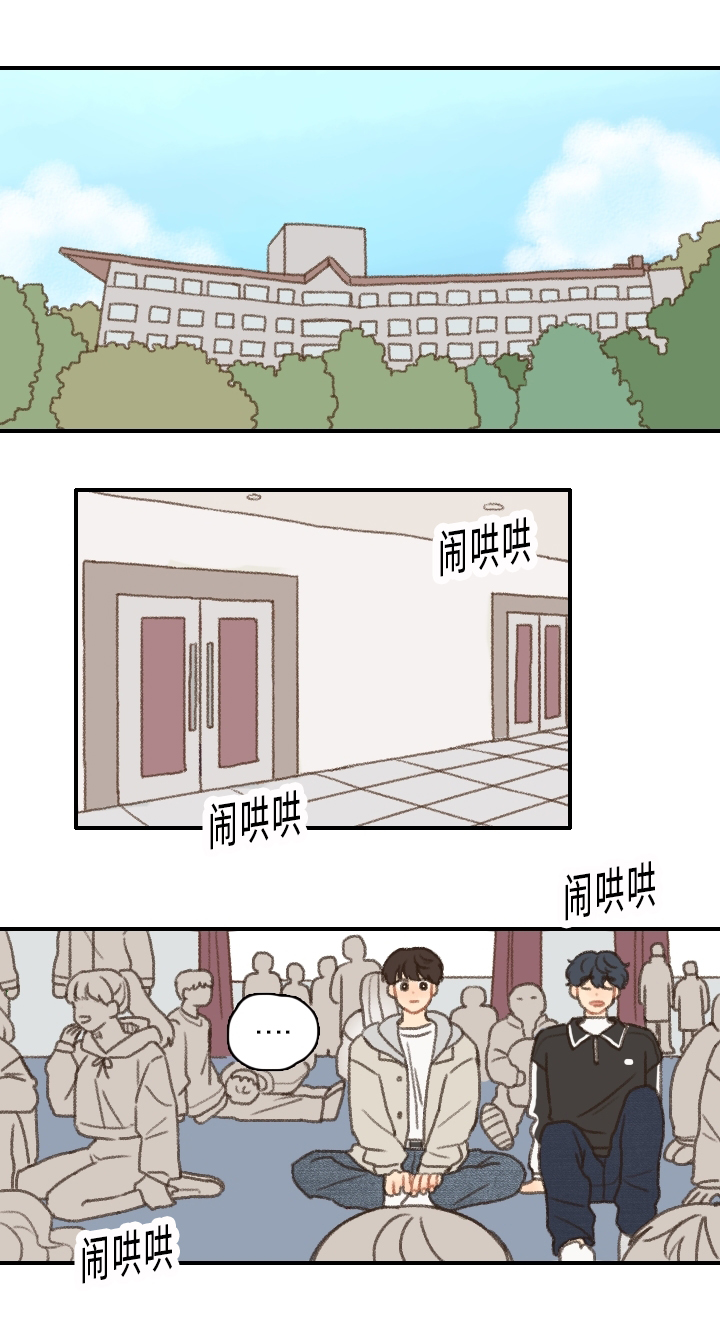 第7章：集体旅行18