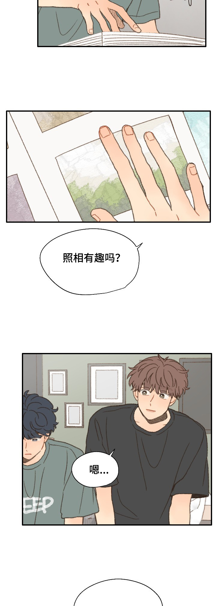 第36章：照相25