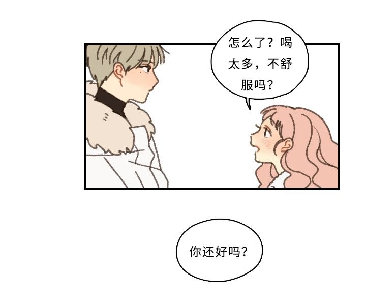 第1章：新生欢迎会21
