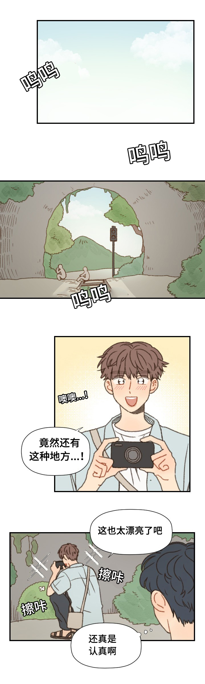 第39章：拍照0