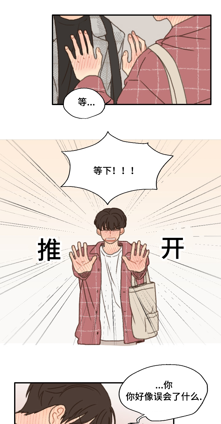 第16章：答复17