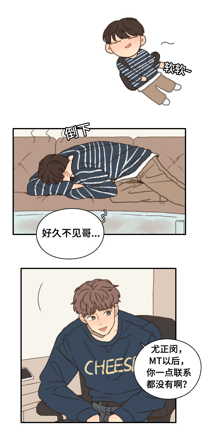 第12章：社团培训21