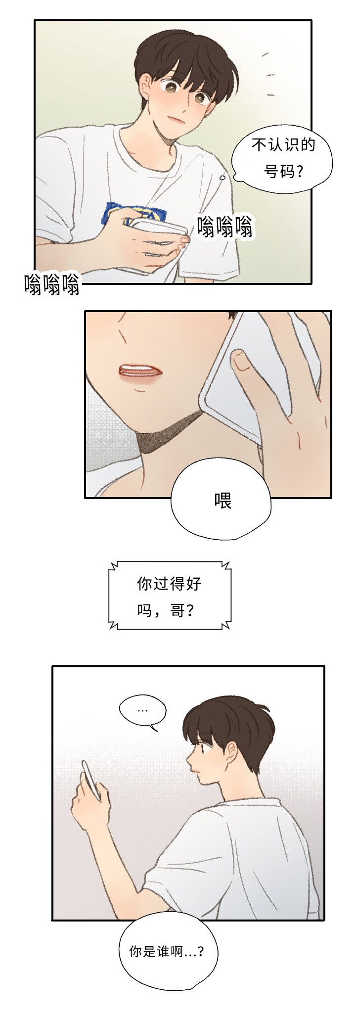 第28章：编辑26