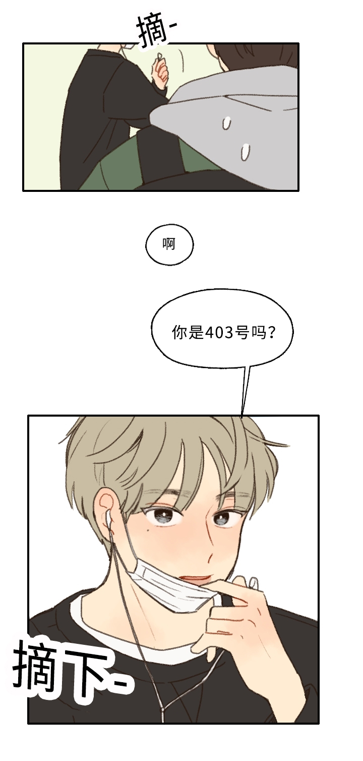 第2章：住校18
