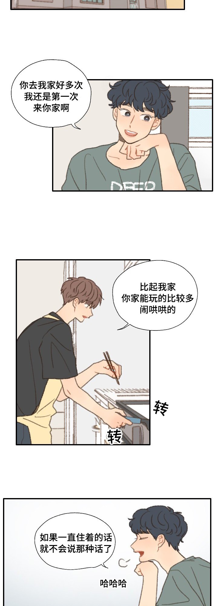 第36章：照相11
