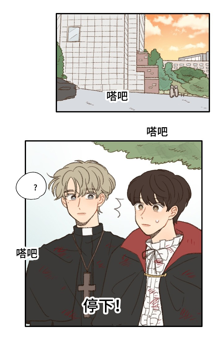 第31章：朋友8