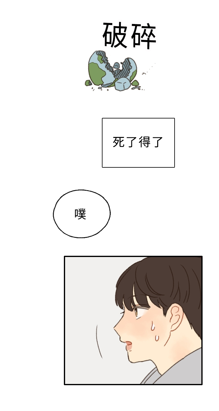 第3章：可爱6