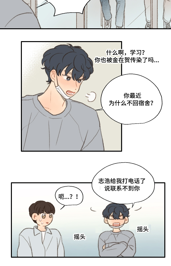 第22章：考试3