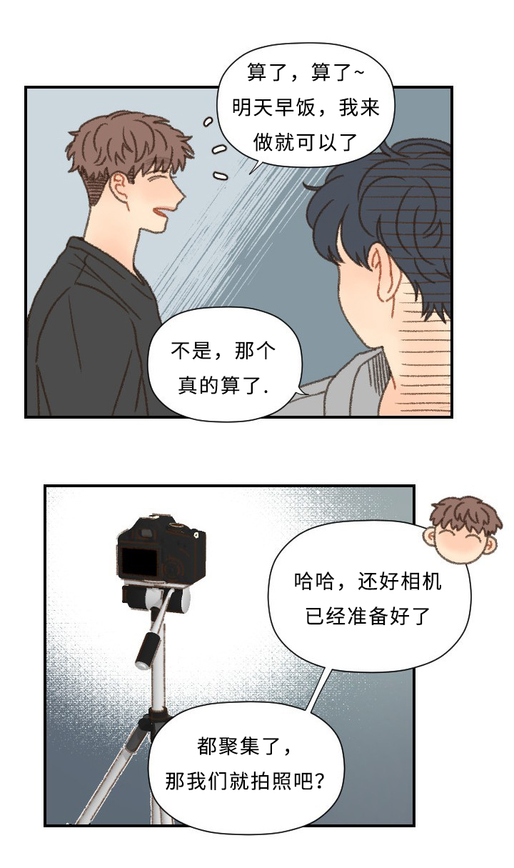 第55章：星空11