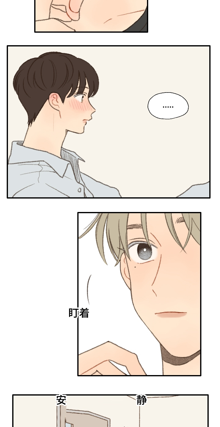 第24章：期待1