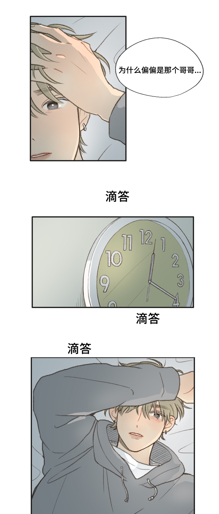 第21章：过夜21