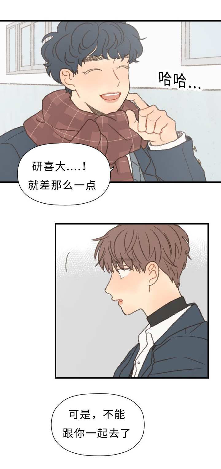 第45章：毕业10