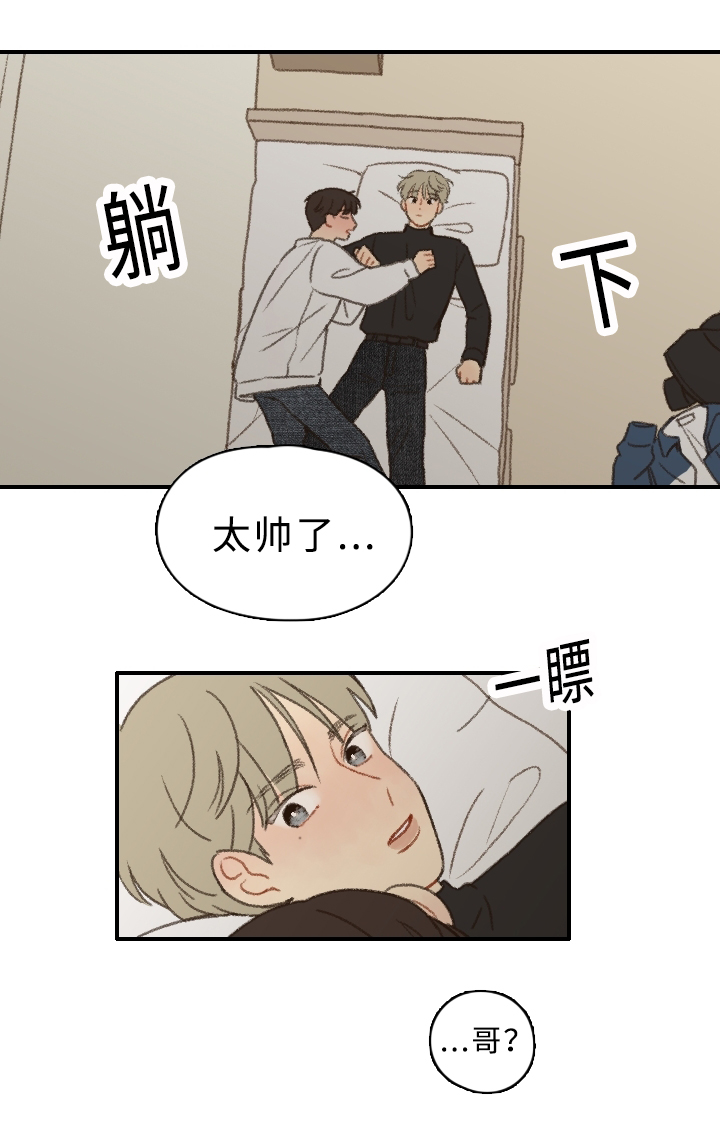第4章：黑骑士25