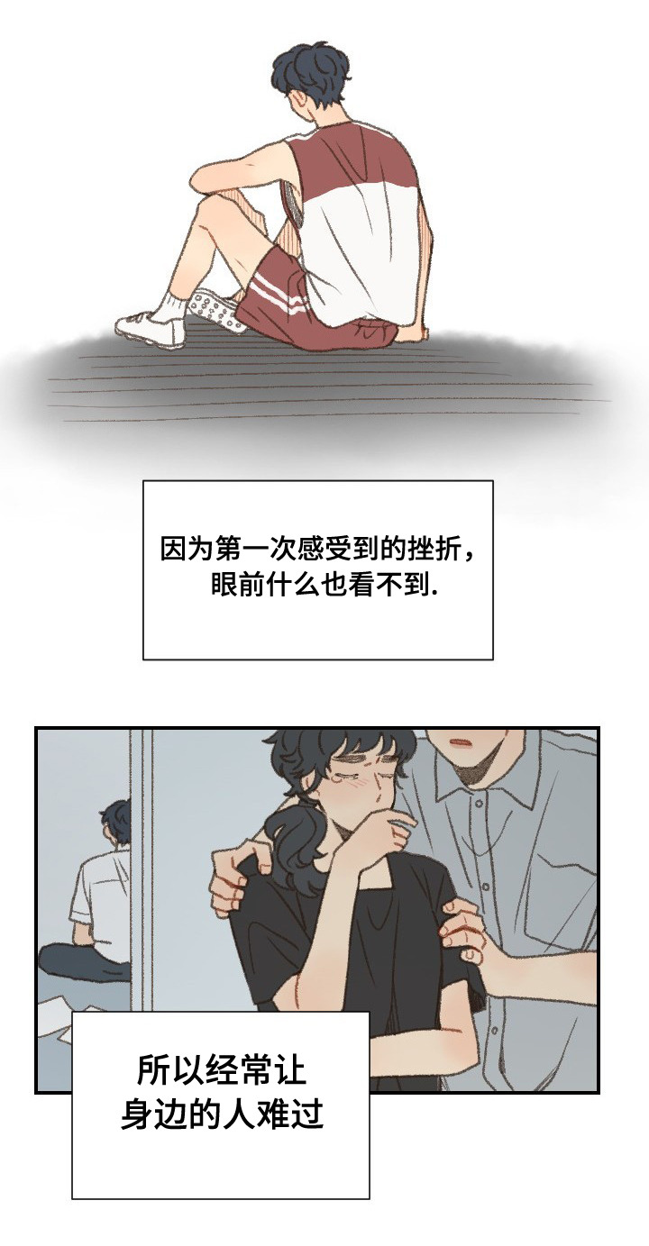 第52章：在一起2