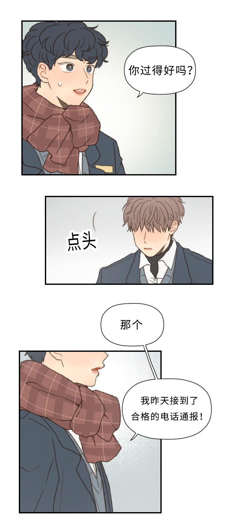 第45章：毕业9