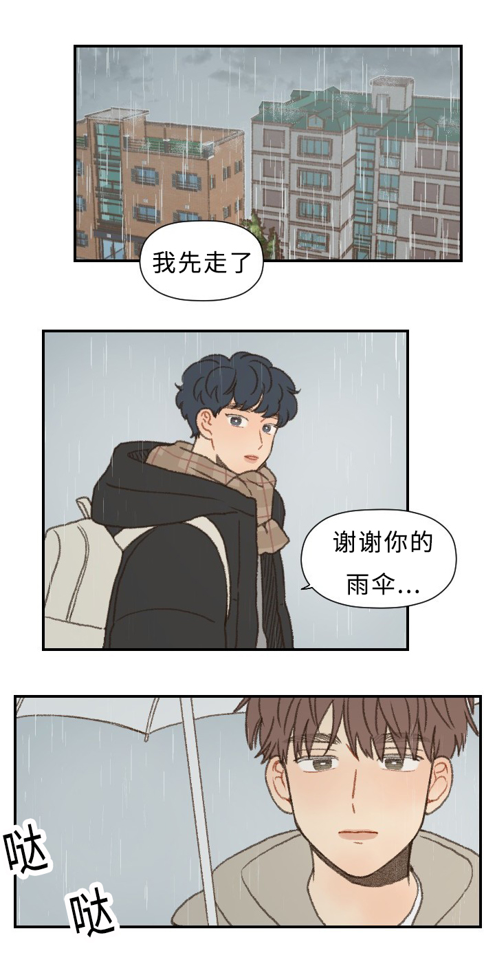 第45章：毕业3