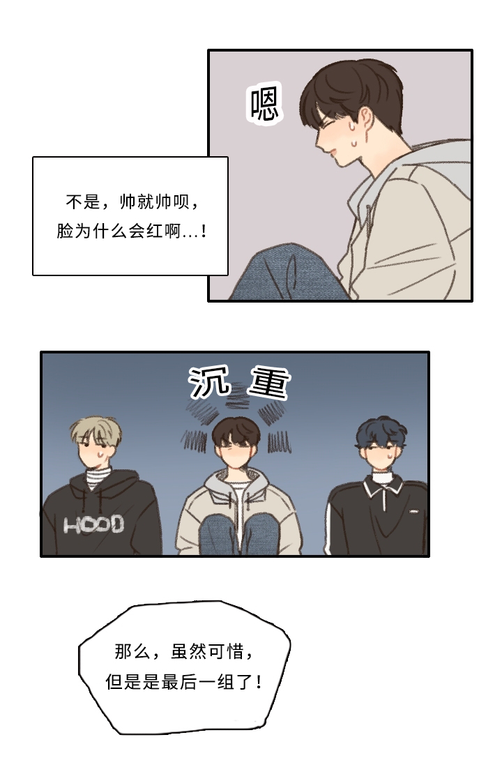 第8章：表演17