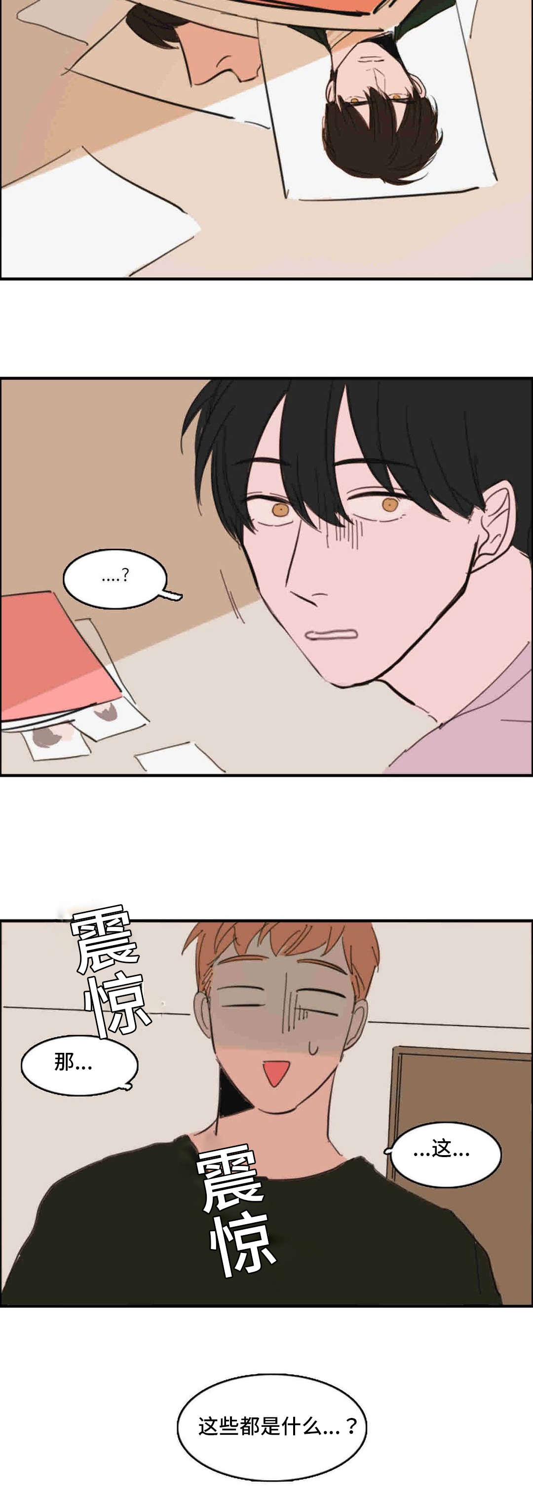 第35章：哈啊5