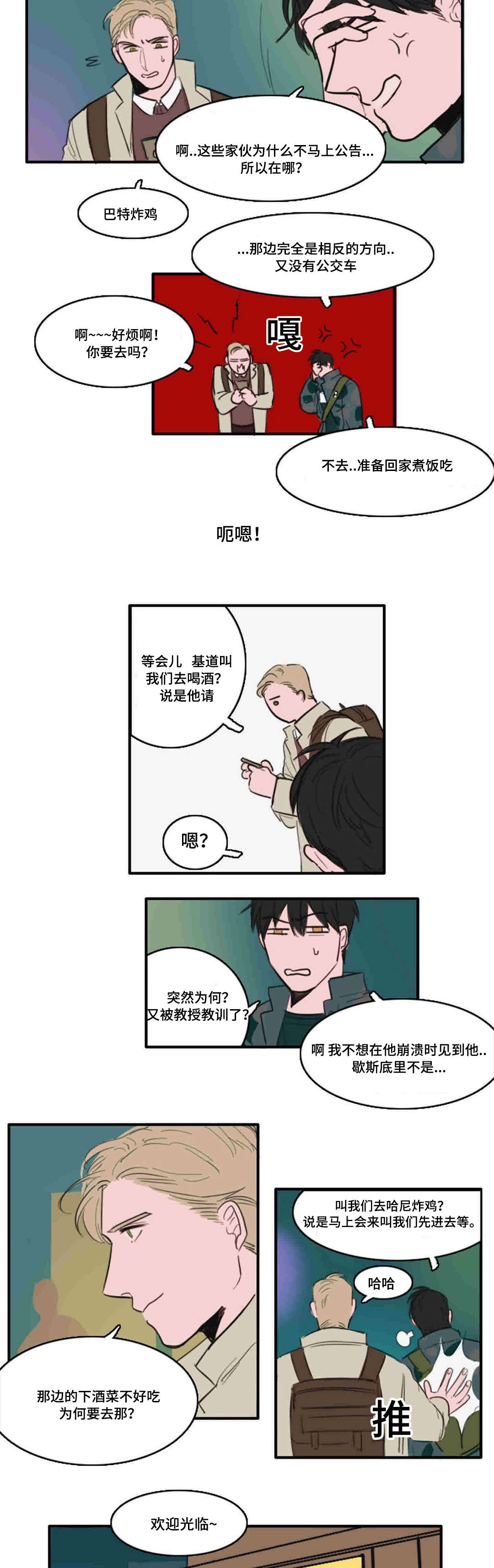 第10章：距离2