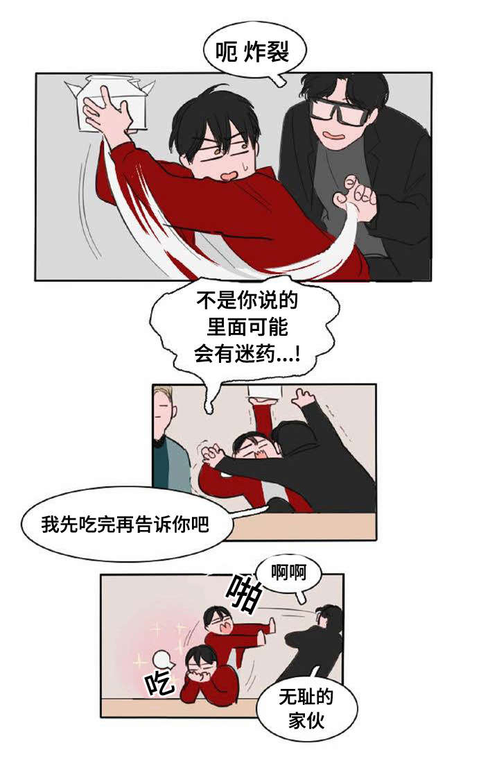 第3章：朋友们0