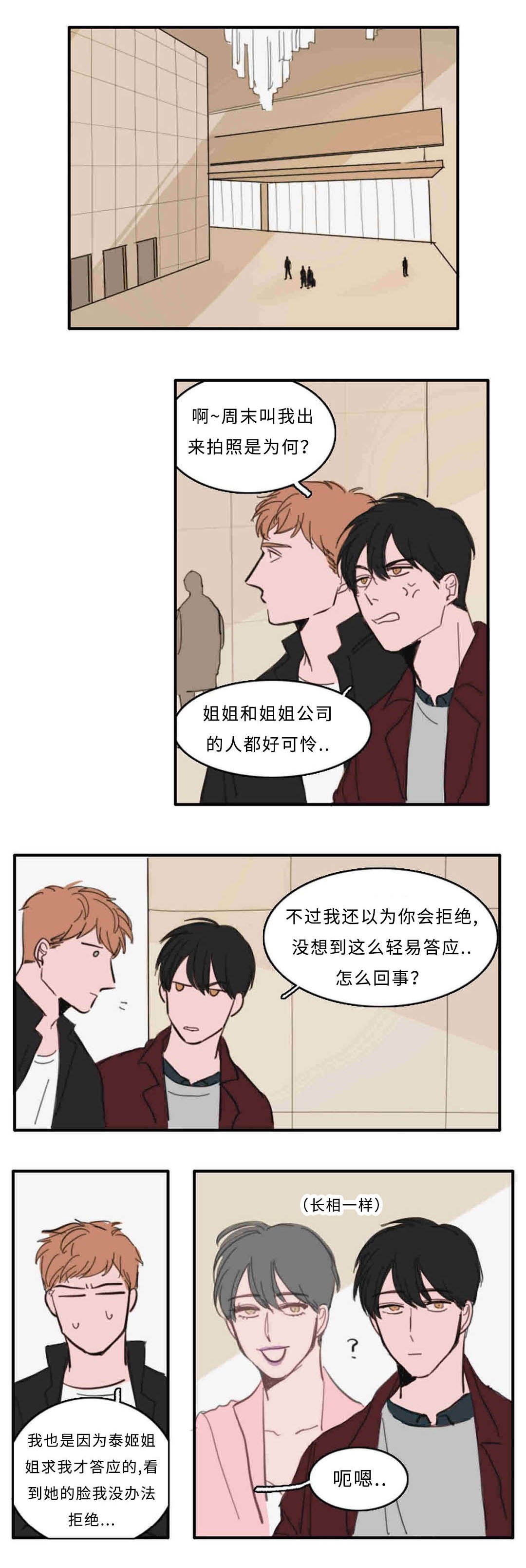 第28章：厕所0