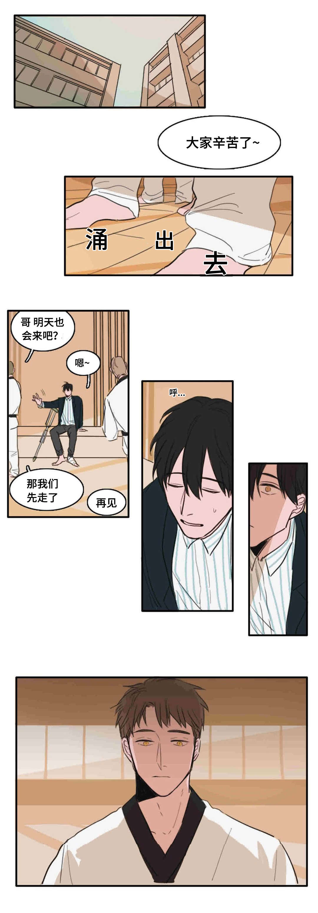 第15章：你需要的人0