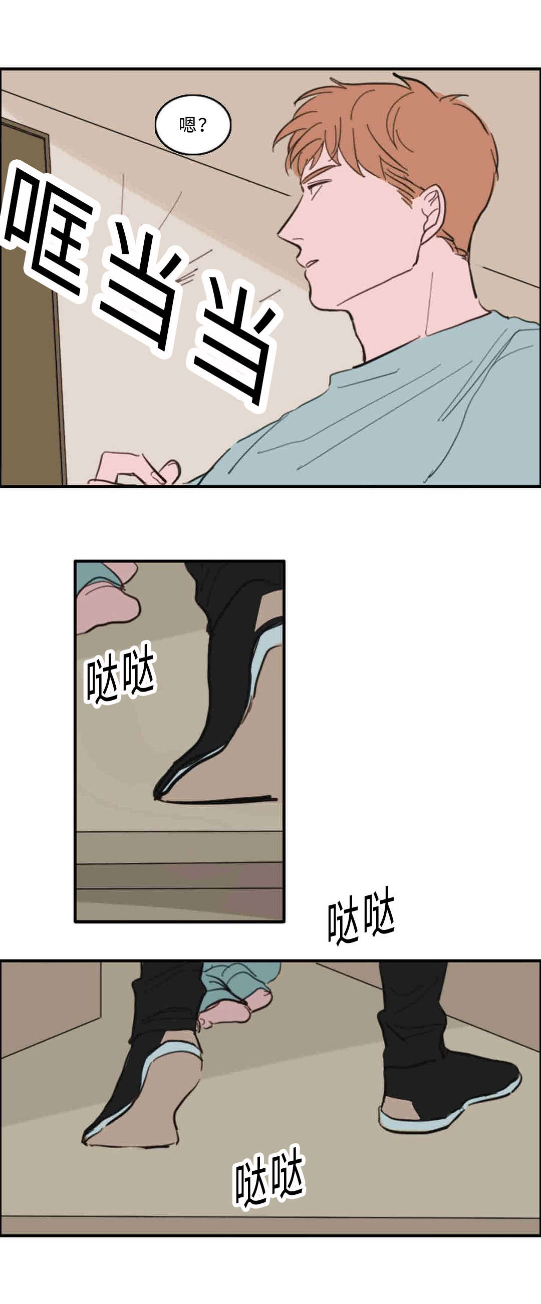 第30章：雨声6