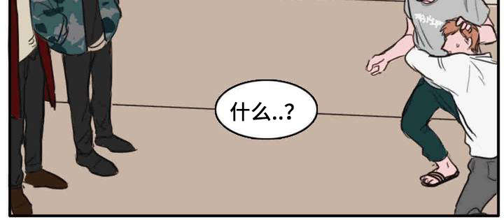 第8章：来人6