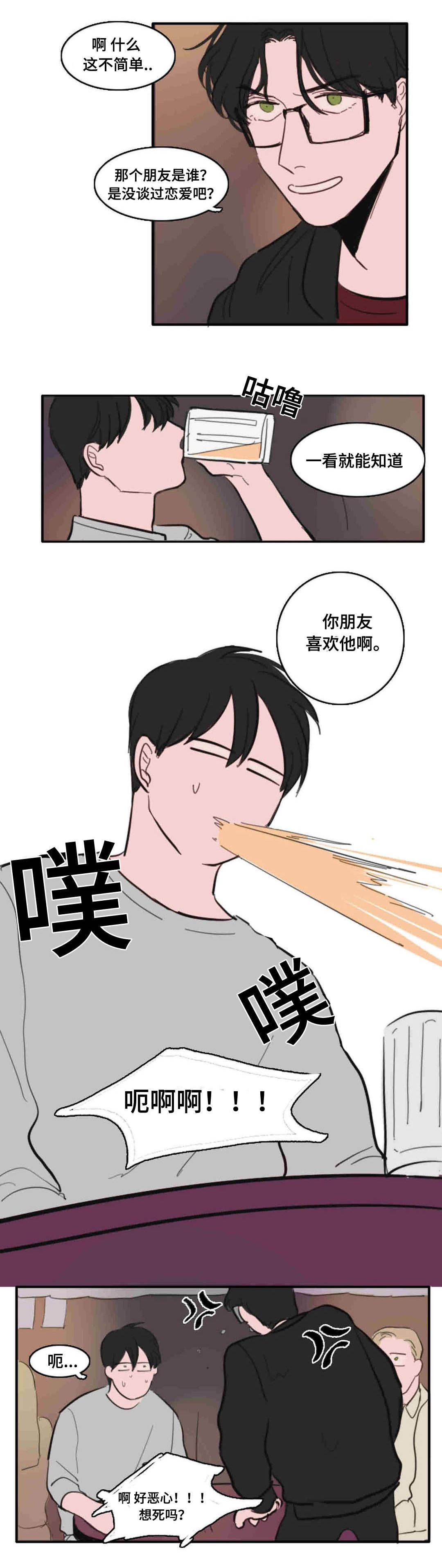 第24章：放开你的手4