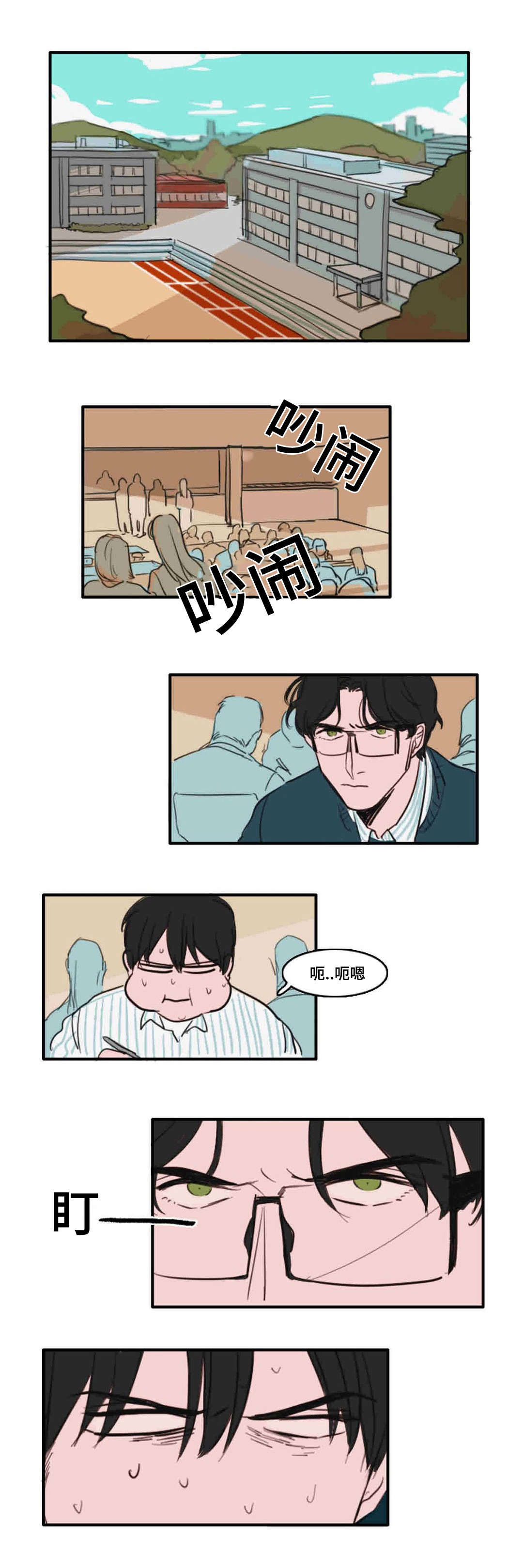 第16章：重新需要我1