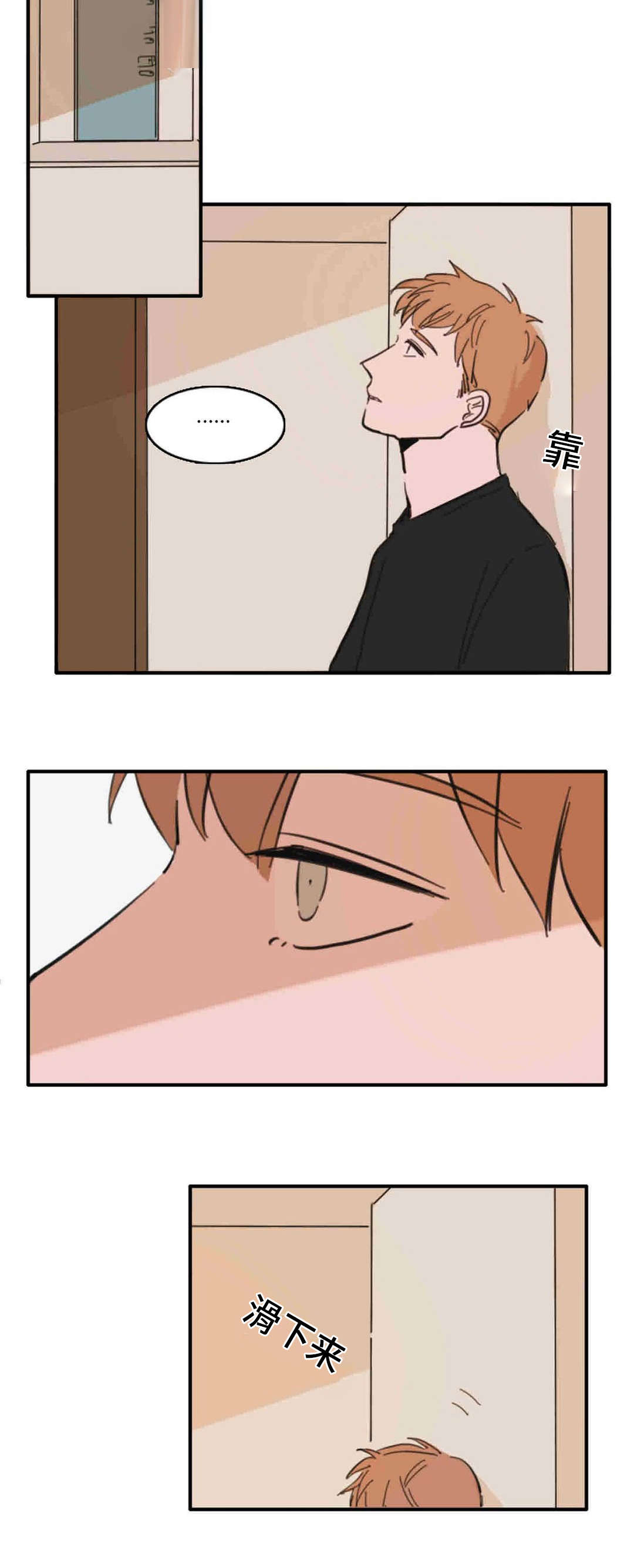 第35章：哈啊9