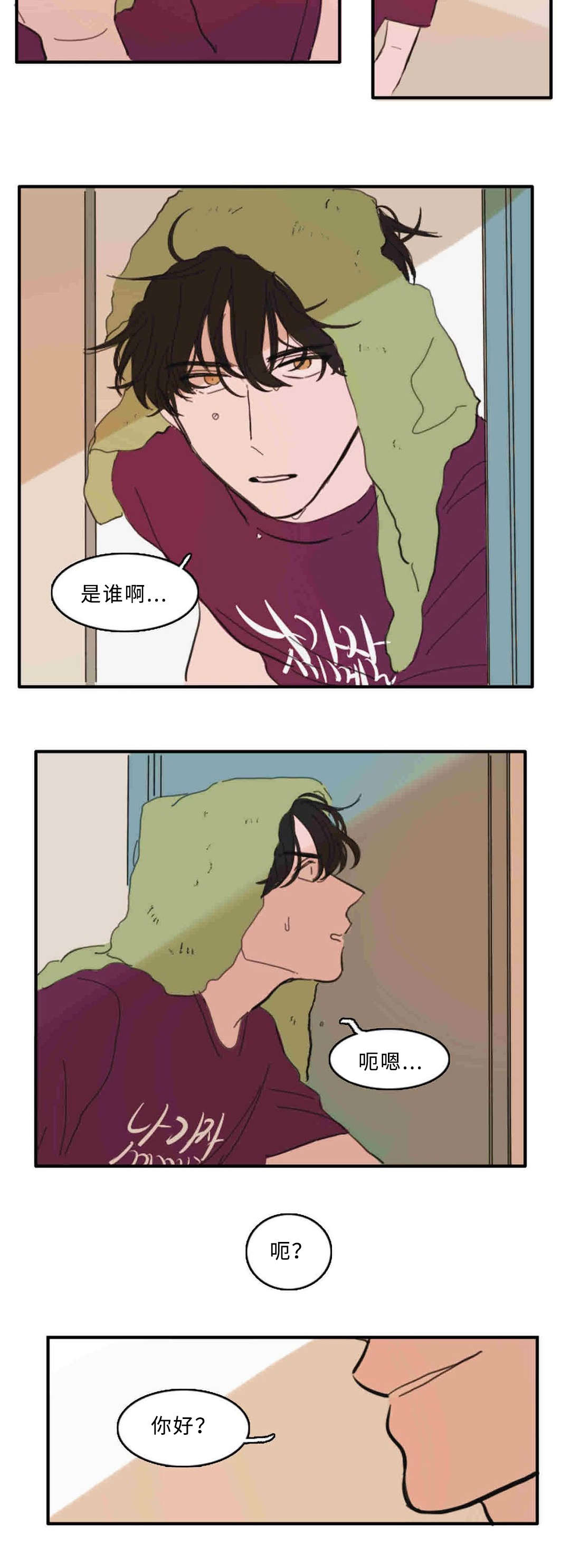第26章：来人11