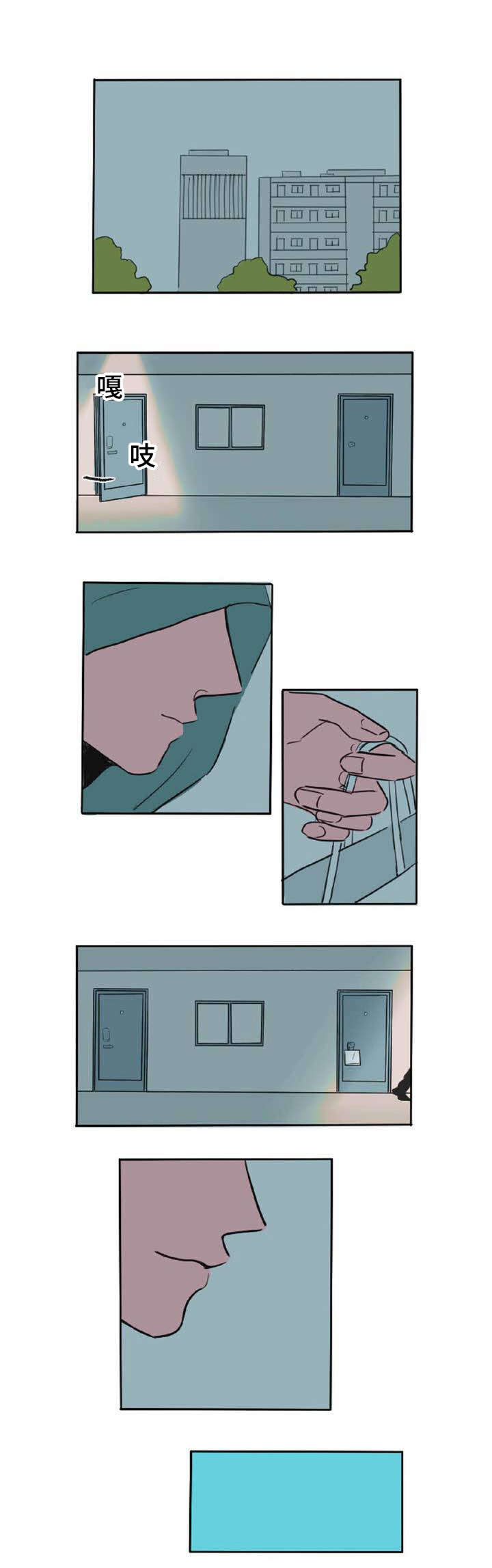 第2章：蛋糕4