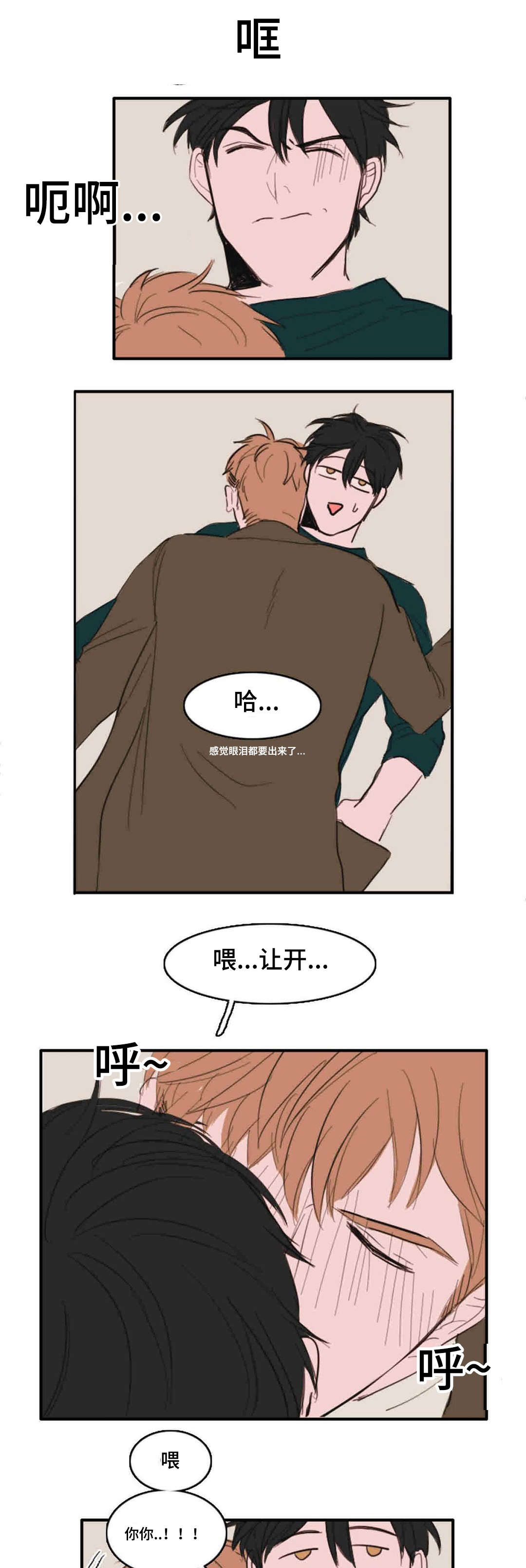 第10章：距离11