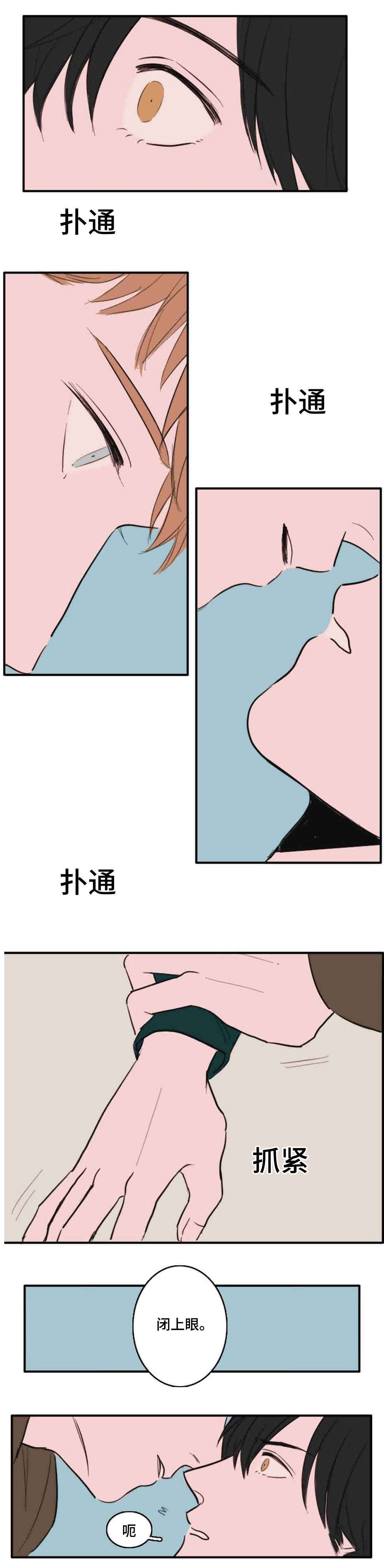 第11章：跟踪0