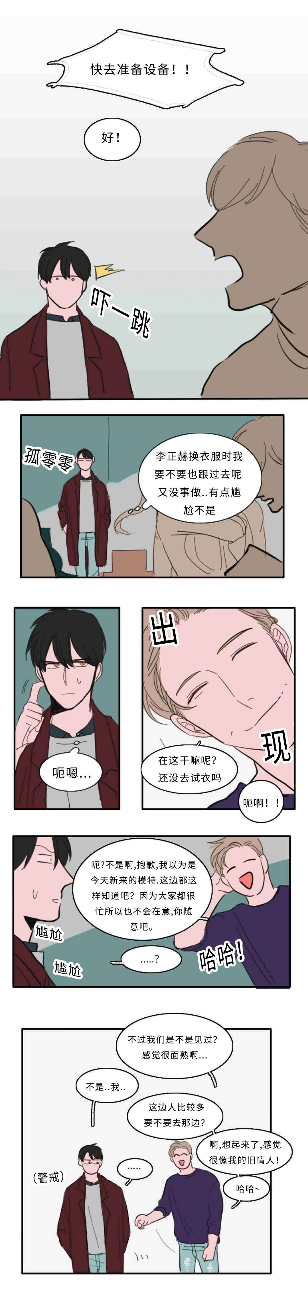 第28章：厕所2