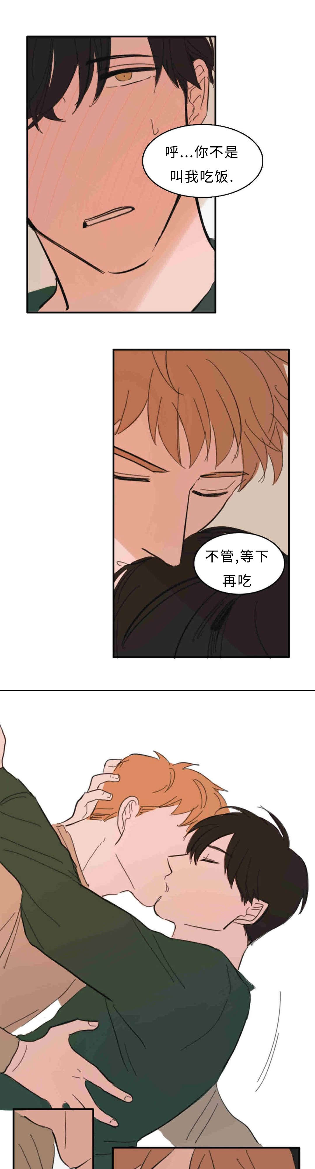 第34章：跟我聊聊1
