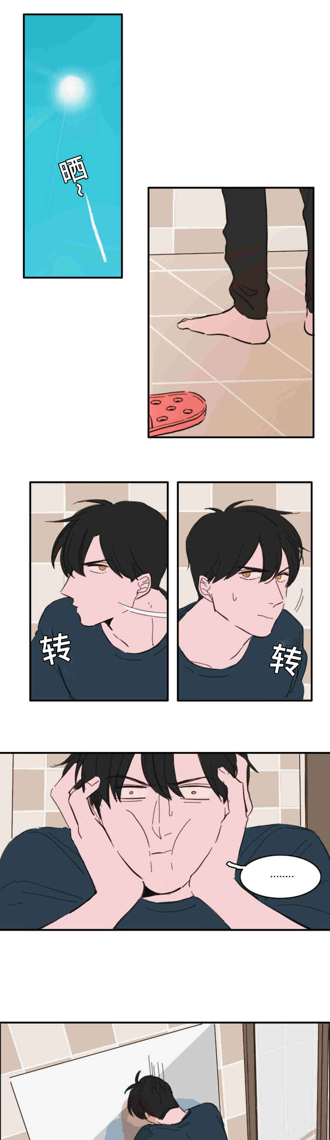 第34章：跟我聊聊3